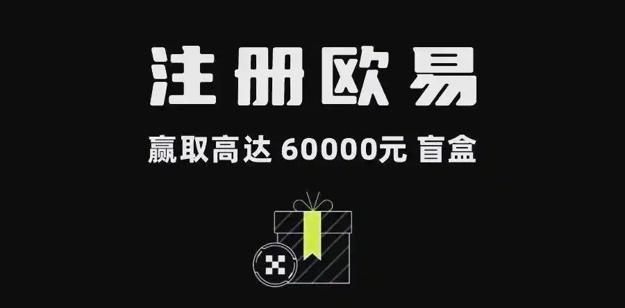 欧意下载渠道｜2026最新版官方安全下载入口与安装教程